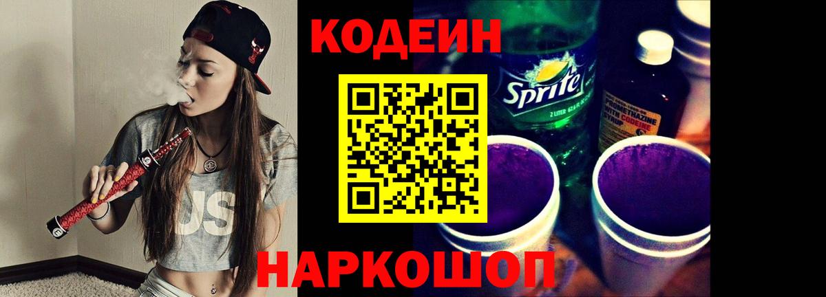 Cocaine Донецк