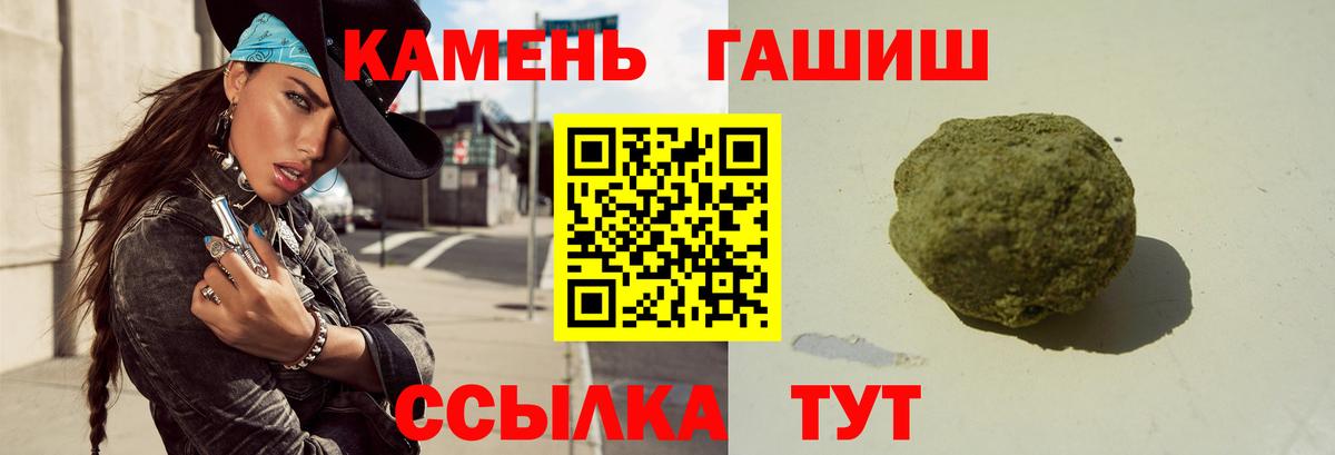 Гашиш Изолятор Донецк