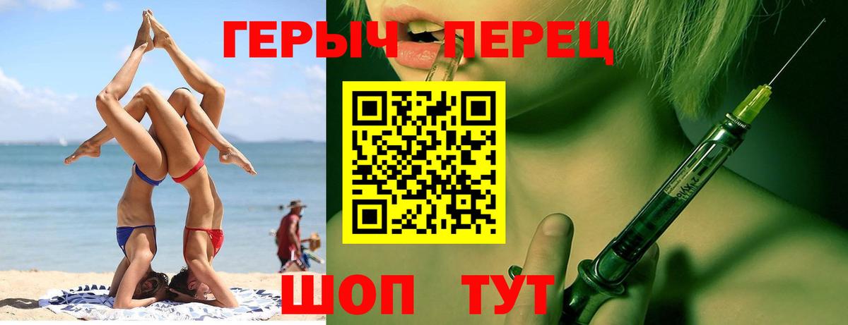 ГЕРОИН Афган Донецк