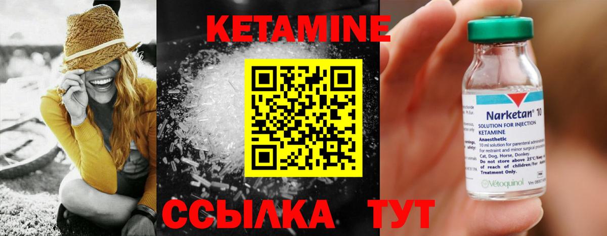 КОКАИН  МАРИХУАНА  Донецк  Меф кристаллы  Вход с VPN  ГАШ  Каннабис 