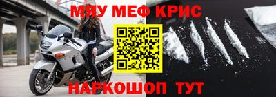 первитин Лесосибирск
