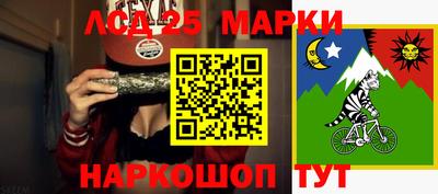 меф Ливны