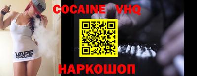 кокаин Ликино-Дулёво