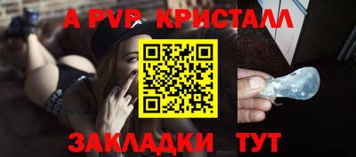 первитин Лесосибирск