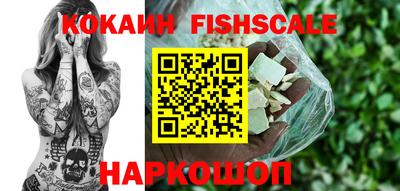 меф Ливны