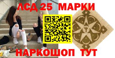 меф Ливны