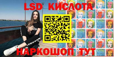 меф Ливны