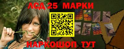 первитин Лесосибирск