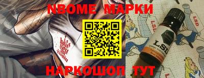меф Ливны