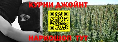 меф Ливны