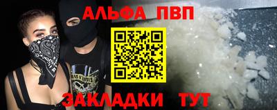 первитин Лесосибирск