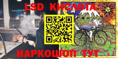 первитин Лесосибирск