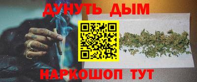меф Ливны