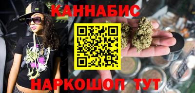 меф Ливны
