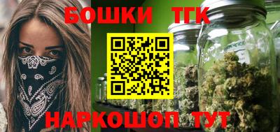 меф Ливны