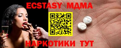 первитин Лесосибирск