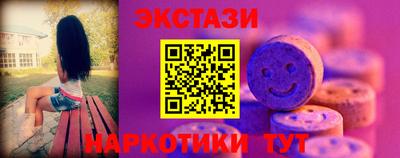 меф Ливны