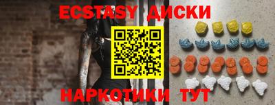 меф Ливны
