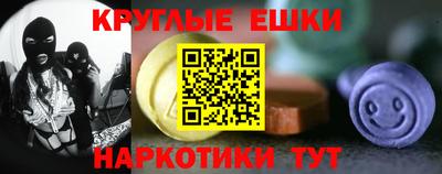 меф Ливны
