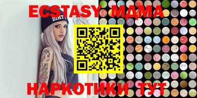 кокаин Ликино-Дулёво