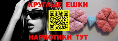 первитин Лесосибирск