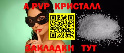 первитин Лесосибирск