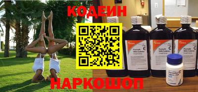 первитин Лесосибирск