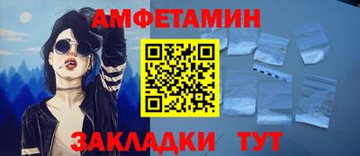 первитин Лесосибирск