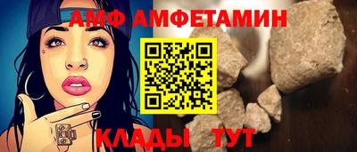 меф Ливны