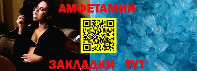 меф Ливны