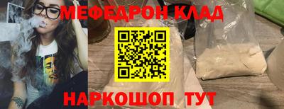 кокаин Ликино-Дулёво