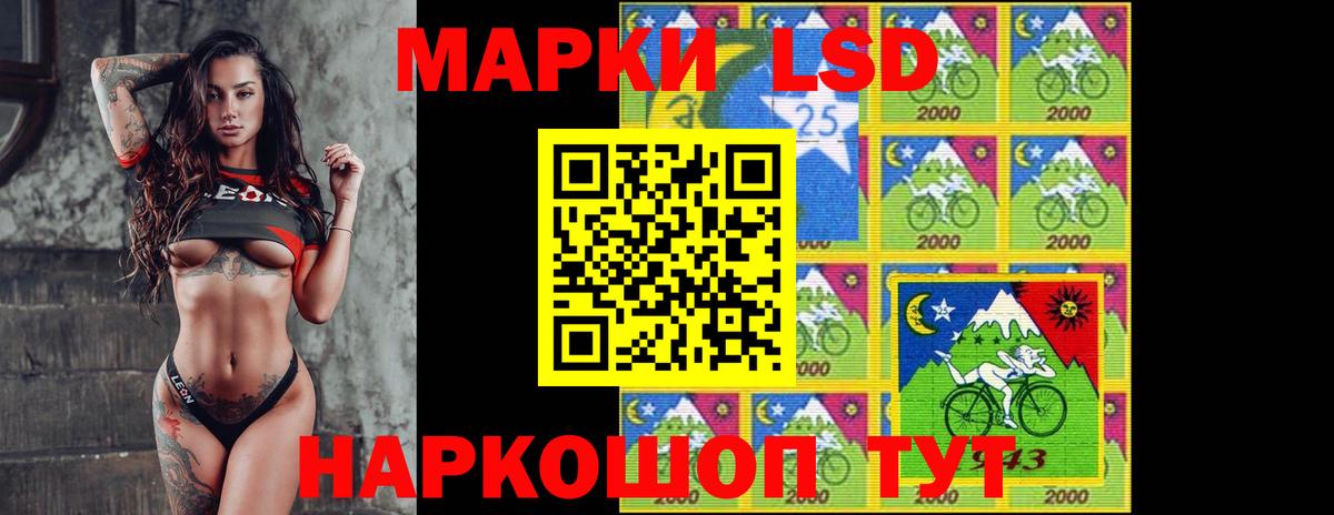Донецк  Лсд 25 экстази ecstasy  Лсд 25 экстази ecstasy  Вход с VPN 