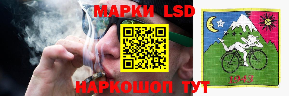Лсд 25 экстази ecstasy Донецк