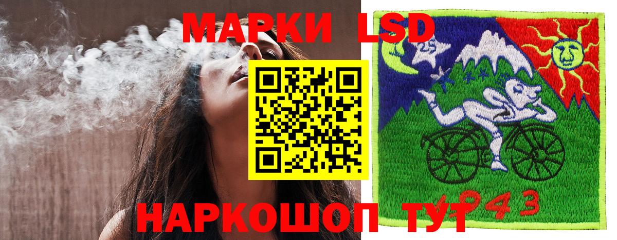 Донецк  Наркотические марки 1,5мг  Вход с VPN 