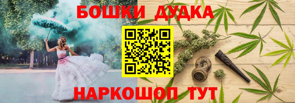 Марихуана планчик Донецк