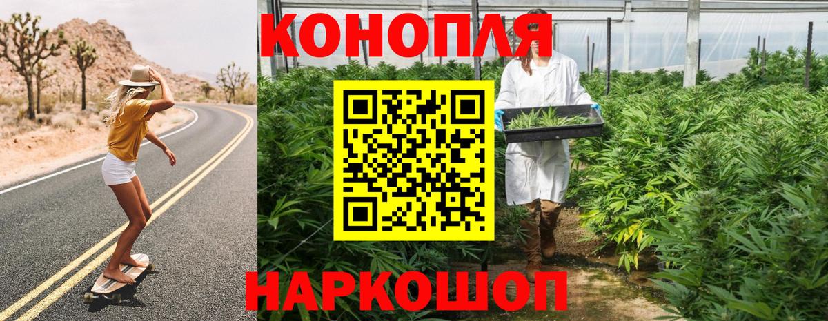Донецк  Канабис SATIVA & INDICA  Шишки марихуана сатива  Вход с VPN  Каннабис VHQ  Бошки марихуана Bruce Banner 